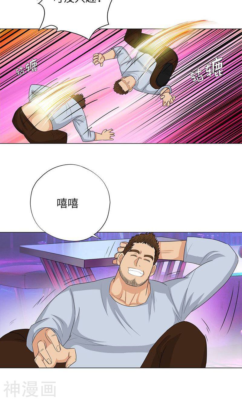 校园高手韩漫全集-第21话 兄弟再会无删减无遮挡章节图片 
